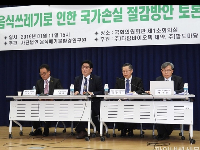 음식물쓰레기 사회적  손실비용 연간 30조원